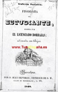 TunaEspaña, Libros de tuna, Archivo buen tunar, 12 dismi
